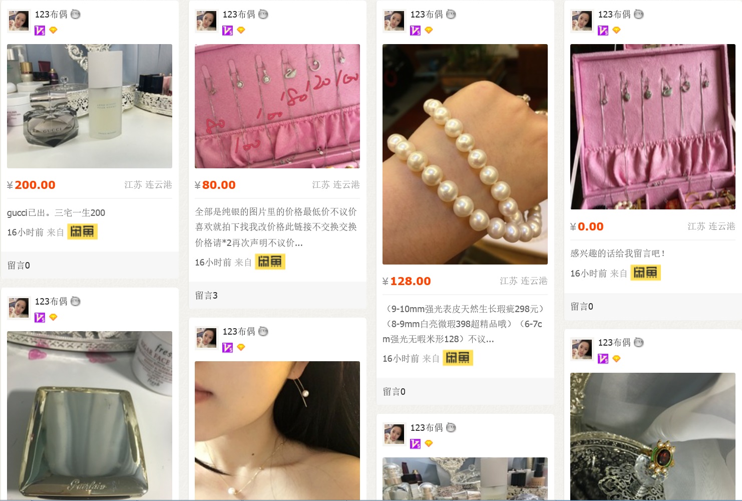 圖片點擊可在新窗口打開查看